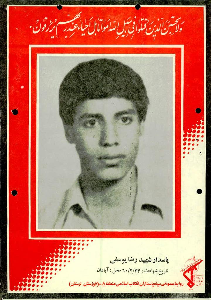 فاقد تصویر